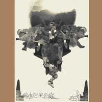 ARITOMO - 絵の中の空浮かぶ庭 (El Jardin Volador En La Pintura 'The Flying Garden In The Painting').