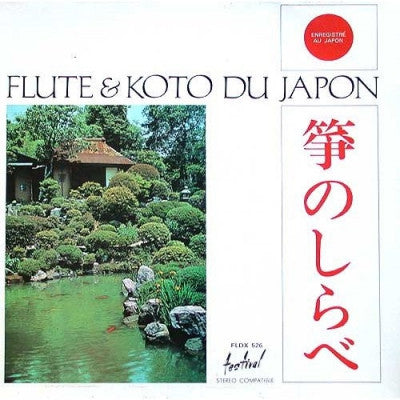 VARIOUS ARTISTS - Flute Et Koto Du Japon