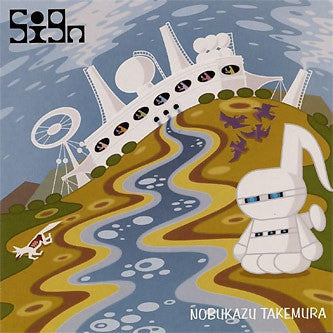 NOBUKAZU TAKEMURA - Sign