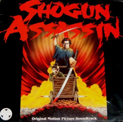 THE WONDERLAND PHILHARMONIC - Shogun Assassin (Original Motion Picture Soundtrack)