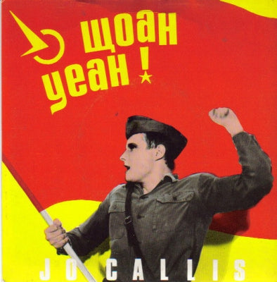 JO CALLIS / S.H.A.K.E. PROJECT - Woah Yeah!