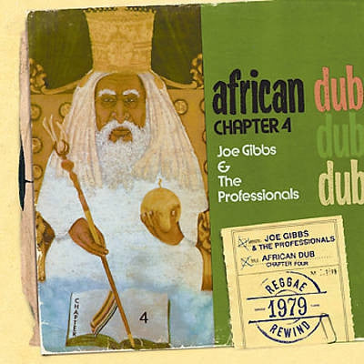 JOE GIBBS AND THE PROFESSIONALS - African Dub - All Mighty - Chapter 4