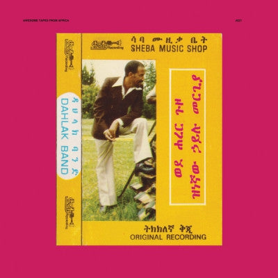 HAILU MERGIA & DAHLAK BAND - Wede Harer Guzo