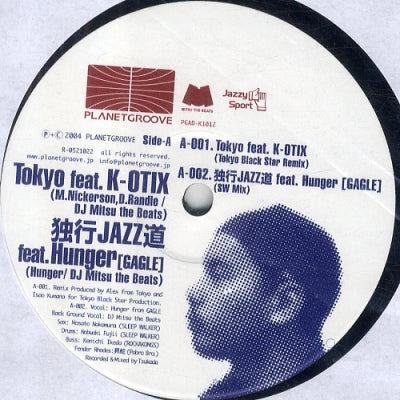 DJ MITSU THE BEATS - [New Awakening] Remixes Part 7