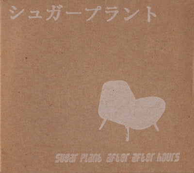 SUGAR PLANT - After After Hours