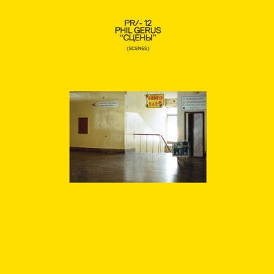 PHIL GERUS - Scenes