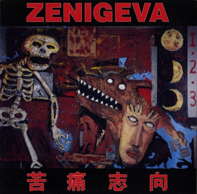 ZENI GEVA - Desire For Agony