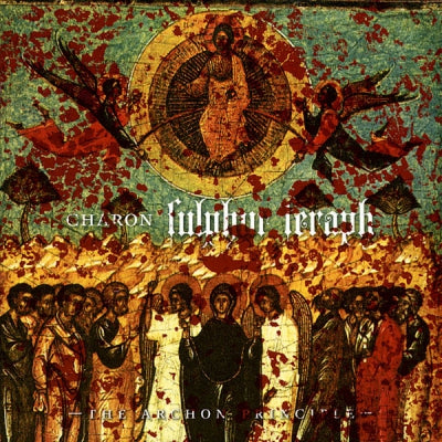 CHARON - Sulphur Seraph (The Archon Principle)