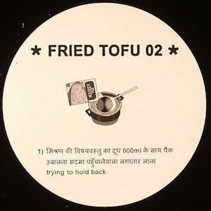 FRIED TOFU - Fried Tofu 02