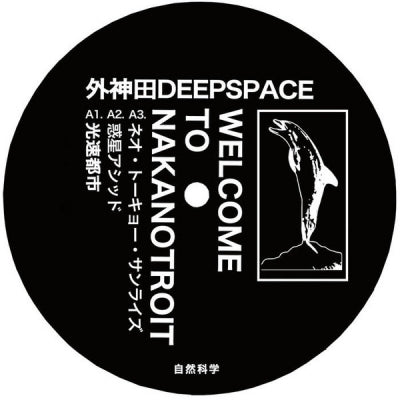 DEEPSPACE - Welcome To Nakanotroit