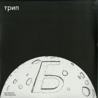 BJARKI - Lefhanded Fuqs