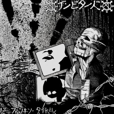 EMBITTERED / DYSTOPIA - Embittered / Dystopia