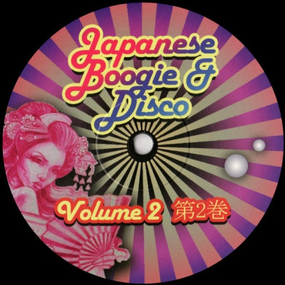 VARIOUS - Japanese Boogie & Disco – Volume 2