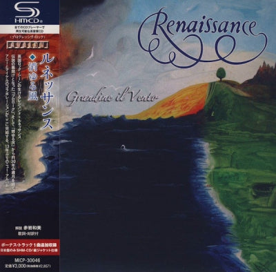 RENAISSANCE - Grandine Il Vento
