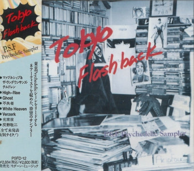 VARIOUS - Tokyo Flashback