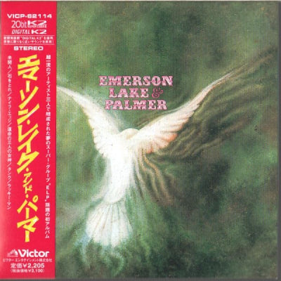 EMERSON LAKE AND PALMER - Emerson, Lake & Palmer