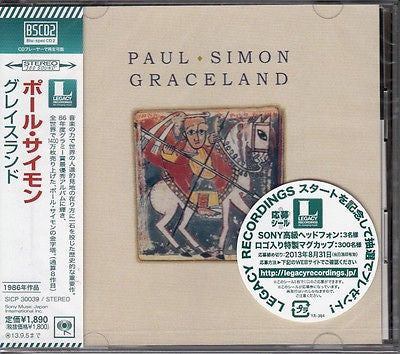 PAUL SIMON - Graceland