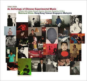 VARIOUS ARTISTS - An Anthology Of Chinese Experimental Music