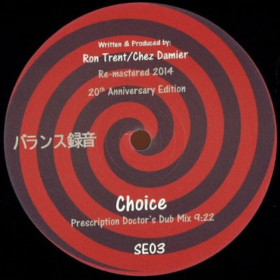 THE MISSION / SILER & DIMA, THOMAS ZANDER / RON TRENT & CHEZ DAMIER - Special Edition 03: Lavida (Life) / Inapropriate / Choice (Prescription Doctor's Dub Mix)