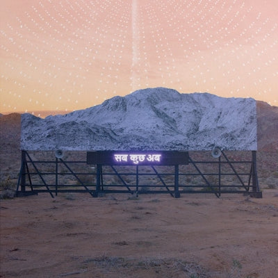 ARCADE FIRE - सब कुछ अब