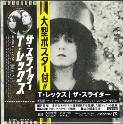 T. REX - The Slider