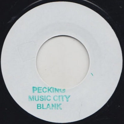 BITTY MCLEAN - Brother Man / Sound Boy Killer