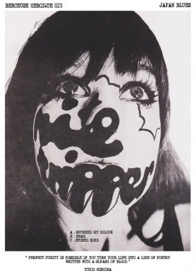 JAPAN BLUES - Stoned Bird