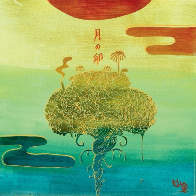 YAMA WARASHI - Moon Egg