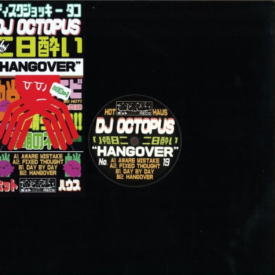 DJ OCTOPUS - The Hangover EP