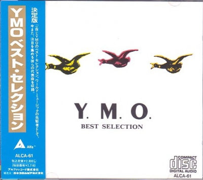 Y.M.O. - Y.M.O. Best Selection