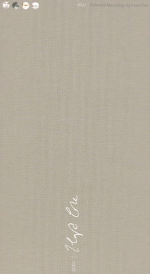 LLOYD COLE - 2001 (Collected Recordings By Lloyd Cole 1996 - 2000)