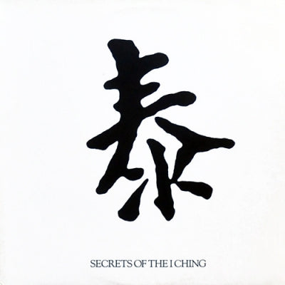 10,000 MANIACS - Secrets Of The I Ching