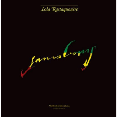 GAINSBOURG - Lola Rastaquouère