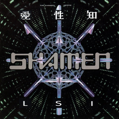 THE SHAMEN - L.S.I. (Love Sex Intelligence)