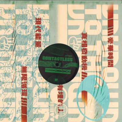 CONTACTLESS - Static