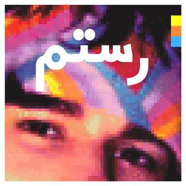 ROSTAM - Half-Light