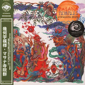 KIKAGAKU MOYO - Masana Temples
