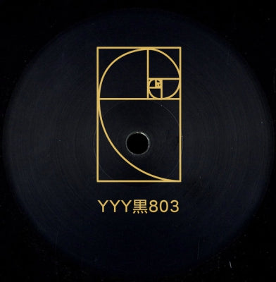 YYY - 黒803