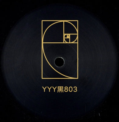 YYY - 黒803