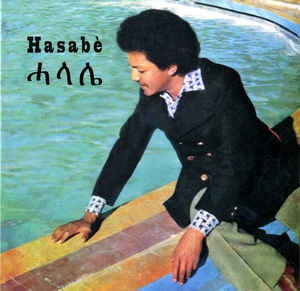 VARIOUS ARTISTS - Hasabè = ሓላሌ