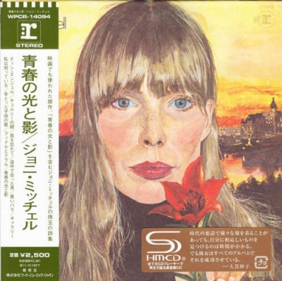 JONI MITCHELL - Clouds