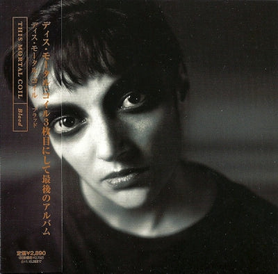 THIS MORTAL COIL - Blood