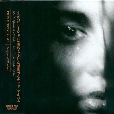 THIS MORTAL COIL - Filigree & Shadow