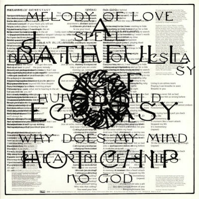 HOT CHIP - A Bathfull Of Ecstasy