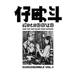 HEY COLOSSUS AND THE VAN HALEN TIME CAPSULE - Eurogrumble Vol. 1