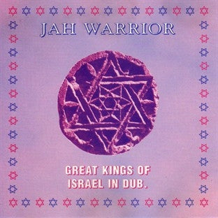 JAH WARRIOR - Great Kings Of Israel In Dub