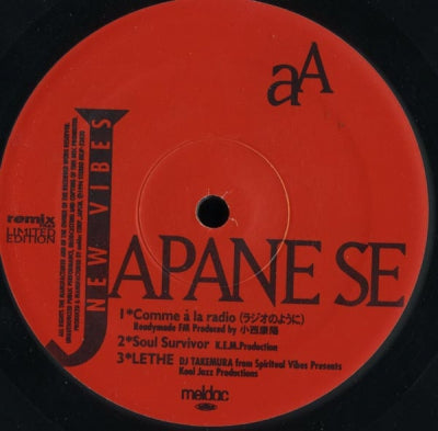 VARIOUS ARTISTS - Remix Trax Limited Edition - Japanese New Vibes