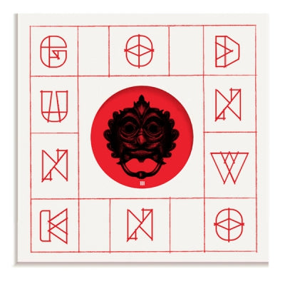MINAMI DEUTSCH / KURO - Boogie Down / Atlas Stabbed