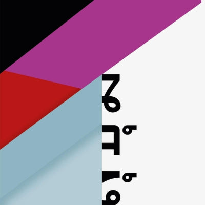 ARCHIE HAMILTON - The Troublemaker EP