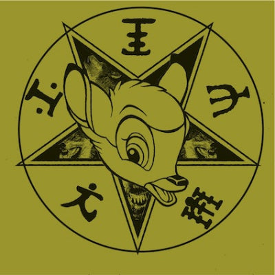 RUFF CHERRY - The Section 31 E.P.